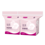 Kaili 開(kāi)麗 臻薄系列 KR1200-D 防溢乳墊 100片*2袋