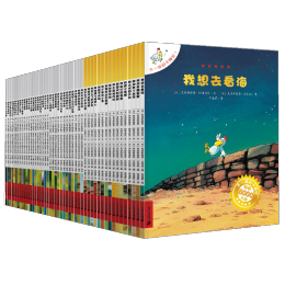 20點(diǎn)開(kāi)始：《不一樣的卡梅拉》（禮盒裝、套裝共48冊(cè)、附贈(zèng)毛絨玩偶）