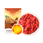 中寧枸杞 紅枸杞子 沙漠駱駝特級(jí)250g*2袋