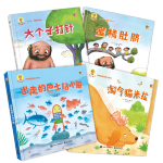 《深見春夫大個子+深見春夫神奇旅途套裝》（套裝共4冊）