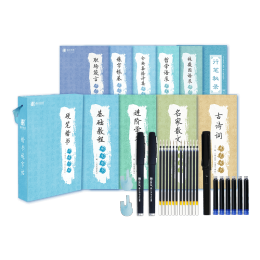 NICESO 南國書香 NG975 凹槽練字帖 正楷體 34件禮盒套裝