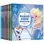 《迪士尼經(jīng)典電影典藏版》（套裝共15冊(cè)）