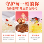 早餐力 凍干木瓜/雪梨//火龍果/枸杞紅糖桂圓銀耳羹 6袋*2盒