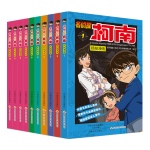 名偵探柯南彩色漫畫(huà)抓幀漫畫(huà)書(shū)（套裝1-10）柯南探案漫畫(huà) 推理偵探小說(shuō) 課外讀物 怪盜基德兒童節(jié)禮物 六一 男孩女孩