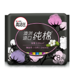 kotex 高潔絲 臻選系列極薄純棉衛(wèi)生巾日用240mm8片*4包超薄衛(wèi)生巾組合套裝