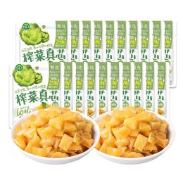 吉香居榨菜真芯清淡榨菜小包裝開味下飯菜小菜蘿卜真芯兒童25g