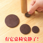 馨夢(mèng)園毛氈桌椅腳墊家具保護(hù)墊地板沙發(fā)凳子墊桌椅子腳墊桌椅腳套
