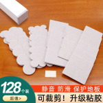 毛氈桌椅腳墊家具保護(hù)墊地板靜音耐磨防滑凳子椅子桌角墊桌腿腳套