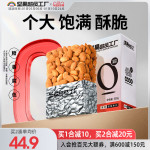 天虹牌巴旦木仁500g原味堅(jiān)果杏仁加州巴旦木孕婦零食烘焙扁桃仁