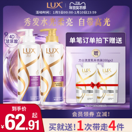 力士玻尿酸洗發(fā)水大白瓶水潤絲滑留香水光瓶500ml*2