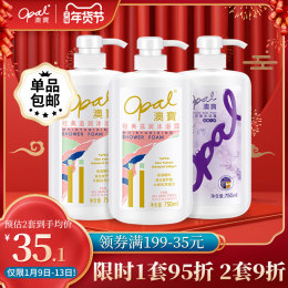 澳寶經(jīng)典滋潤(rùn)沐浴露液2.25L大容量補(bǔ)水保濕持續(xù)留香3瓶家庭裝