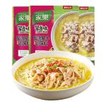 家樂酸湯肥牛調(diào)料包家用金湯肥牛調(diào)味料酸菜魚酸湯私廚醬料包5袋
