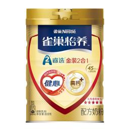 雀巢怡養(yǎng)金裝健心中老年奶粉800g進口A2奶源高鈣營養(yǎng)年貨送禮長輩