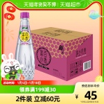 怡寶蜜水百香果水果整箱裝（蜂蜜+百香果汁）網(wǎng)紅飲品