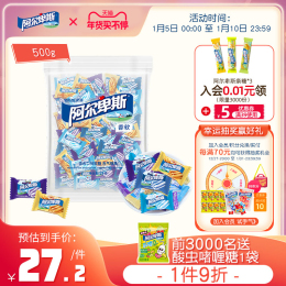 阿尔卑斯软糖散装500g混合口味怀旧糖果零食官方正品结婚喜糖批发