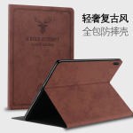 華為matepad pro平板保護殼matepadpro電腦保護11皮套por翻蓋10.8寸簡約10.4智能休眠全包男女款復古高檔2021