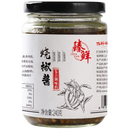 臻鮮燒椒醬虎皮青椒四川下飯菜剁椒醬炭燒辣椒醬網(wǎng)紅拌飯醬面自制