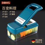 BOMANSI 博曼斯 德國博曼斯 土豆絲刨絲器紅蘿卜切絲切菜家用廚房多功能用品插刮擦絲器擦子切條器機黃瓜削片