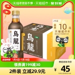 怡寶茶飲料烏龍茶430ml*15支/箱