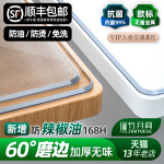 透明軟玻璃PVC桌布防水防油防燙免洗餐桌墊桌面保護(hù)膜茶幾水晶板
