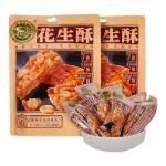 徐福記花生酥285g*2袋花生糖婚慶喜糖果酥糖休閑零食品散裝批發(fā)