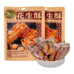 徐福記花生酥285g*2袋花生糖婚慶喜糖果酥糖休閑零食品散裝批發(fā)