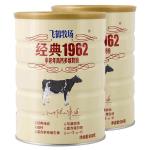 飛鶴經(jīng)典1962中老年奶粉高鈣多維成人奶粉900g*2罐補(bǔ)鈣營(yíng)養(yǎng)奶粉