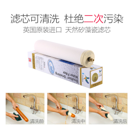 Doulton 道爾頓 D-IP301 臺下式超濾凈水器