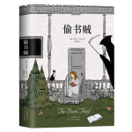 偷书贼 小说