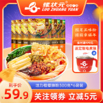 螺狀元柳州正宗螺螄粉袋裝螺獅粉方便面速食廣西特產(chǎn)螺絲粉300g*6