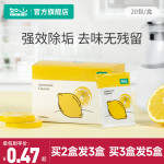 如山嬰兒檸檬酸除垢劑食品級電熱水壺去除水垢神器清除清潔劑家用
