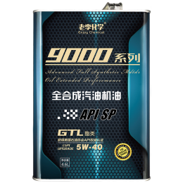 老李化學(xué) 9000系列 5W-40 SP級(jí) 全合成機(jī)油 4.6L