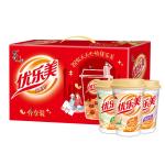 【爆款禮盒】優(yōu)樂美椰果奶茶杯裝80g*15杯年貨禮盒整箱沖泡熱飲