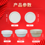 蘭月星 新年一次性餐具4件套20套（85只）彩箱裝