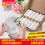 久麗洗碗布竹纖維廚房抹布吸水不掉毛雙層加厚不沾油洗碗巾擦桌布