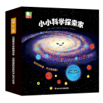 《小小科學(xué)探索家叢書(shū)套裝》（第二輯）（套裝共9冊(cè)）