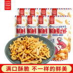 魷魚愛上蝦網(wǎng)紅同款爆款30g*8包蝦條魷魚酥卷解饞休閑耐吃零食