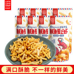魷魚愛上蝦網(wǎng)紅同款爆款30g*8包蝦條魷魚酥卷解饞休閑耐吃零食
