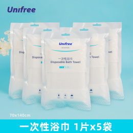 unifree一次性浴巾旅行出差便攜酒店家用加厚洗澡巾旅行用品5包