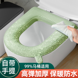 防水馬桶坐墊四季通用款廁所泡沫圈冬季秋冬坐便套家用可水洗可擦