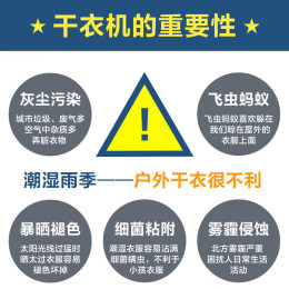 SUPOR 蘇泊爾 ELD-501B 干衣機 430L