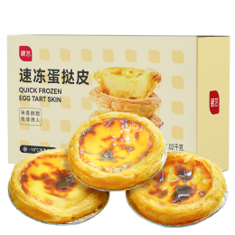 15日10點、PLUS會員：展藝 速凍葡式蛋撻皮 51個 共1.02kg