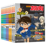 《名偵探柯南特輯故事系列》（共1-10冊(cè)）