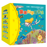 《親親科學(xué)圖書館禮盒8-9輯》（共20冊(cè)）