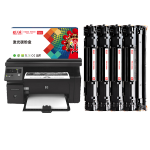天威388a硒鼓88a適用惠普m1136硒鼓 hp1108硒鼓 m126a m128fn p1007打印機(jī)p1106墨盒cc388a硒鼓 4支大容量
