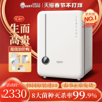 韓國太陽公公母嬰兒奶瓶消毒柜低溫烘干二合一體機紫外線消毒器