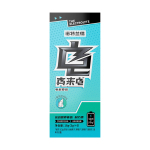 諾特蘭德電解質(zhì)水沖劑電解質(zhì)運(yùn)動(dòng)健身飲料粉維生素飲料