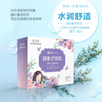 目鄰 護眼貼15對