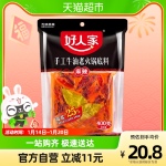 【包郵】好人家麻辣味手工牛油老火鍋底料400g干鍋炒菜調(diào)料家庭裝