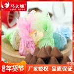 馬大姐酒心巧克力500g結(jié)婚喜糖夾心糖果散裝零食批發(fā)（代可可脂）